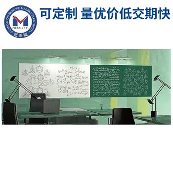 教学软磁性绿板